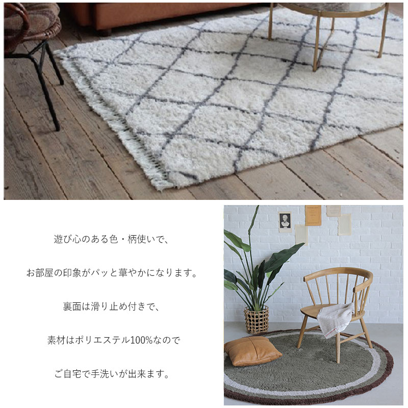 楽天市場】【公式】ラグ カーペット 北欧風 厚手 おしゃれ 柄 マット