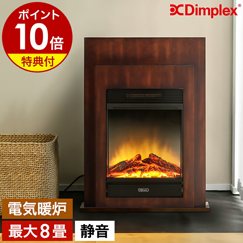 楽天市場】ディンプレックス【選べる特典付き】電気ヒーター ファン