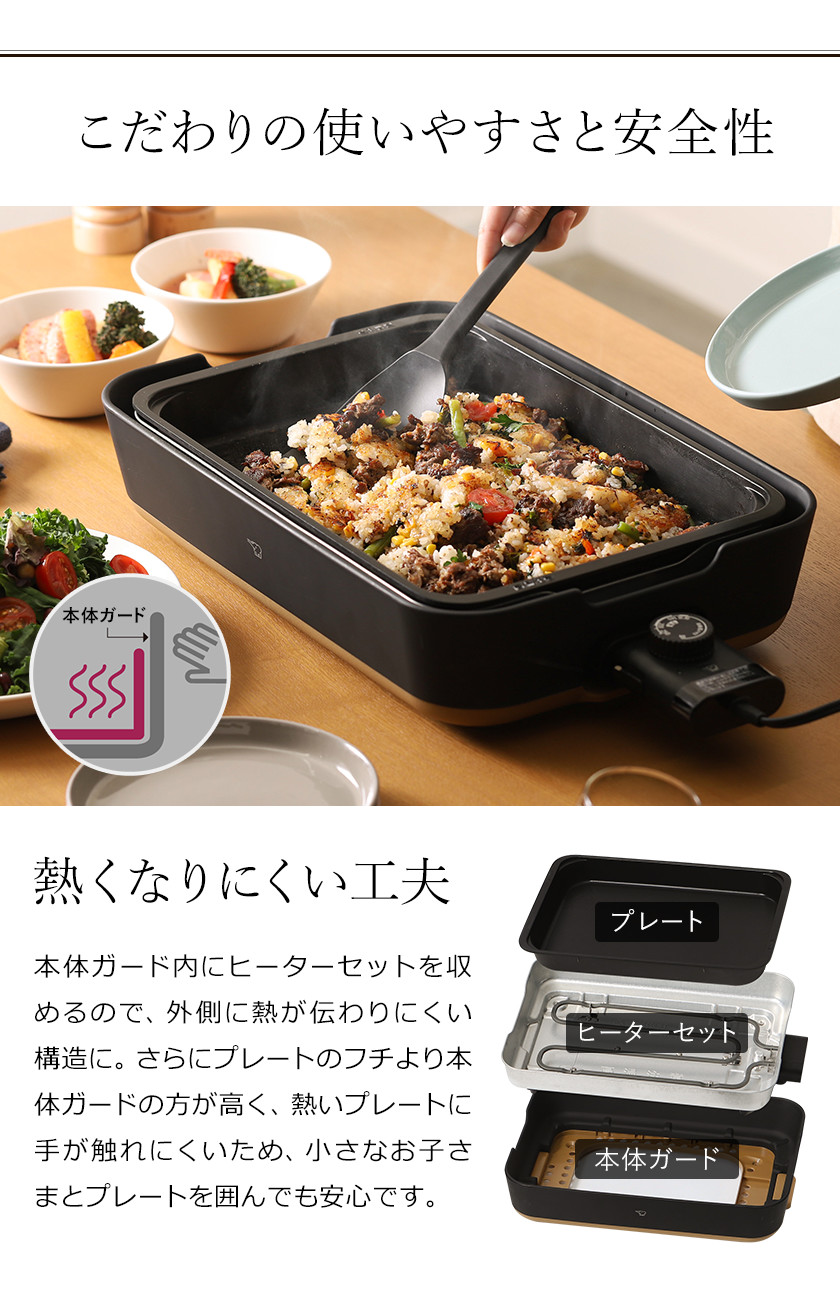 楽天市場】象印 スタン ホットプレート【特典付き】レシピ付き 大型 深