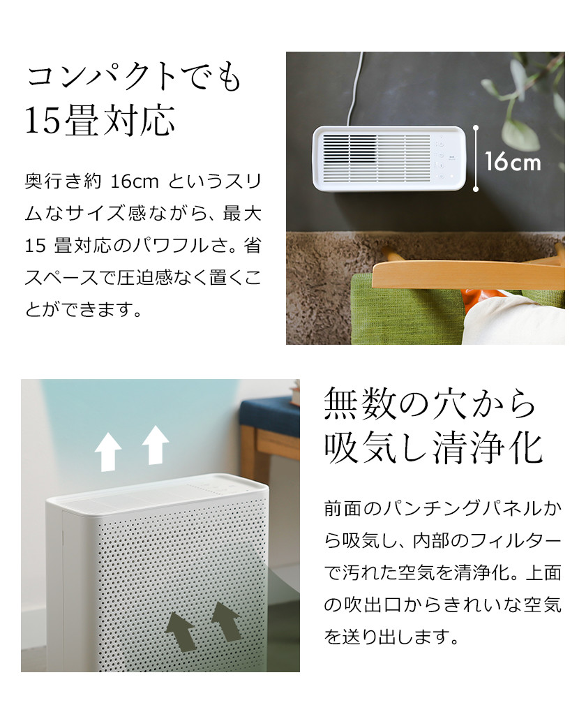 楽天市場】空気清浄機 ブルーノ 花粉 花粉対策 コンパクト 小型 タバコ