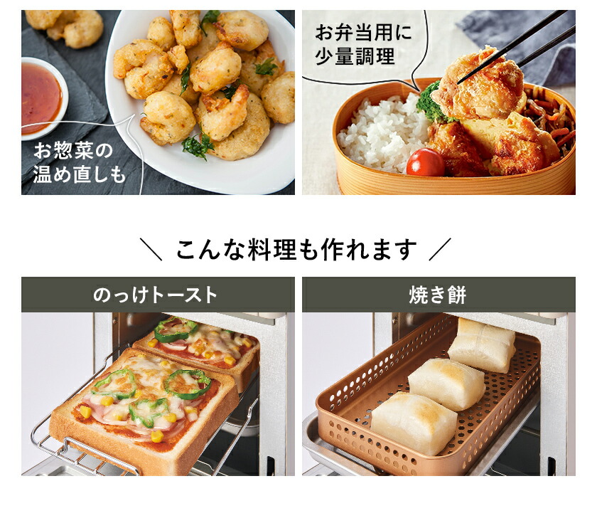 楽天市場】レコルト エアーオーブントースター【3大特典付き