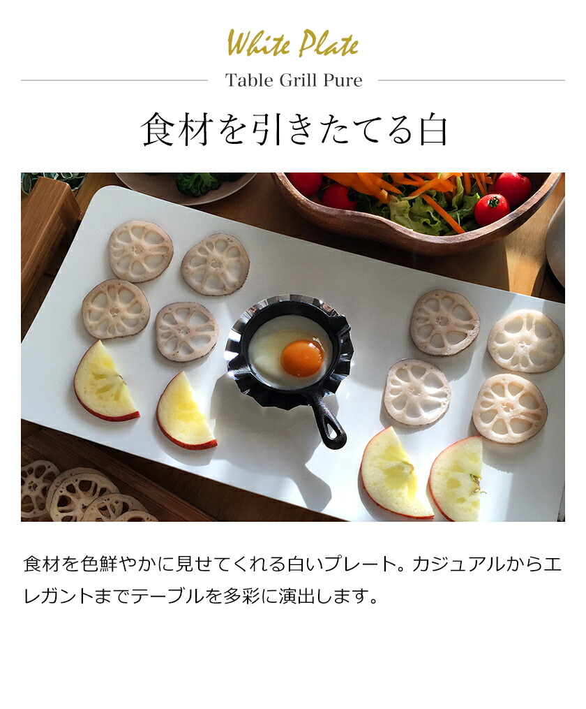 楽天市場】正規販売店 プリンセス ホットプレート テーブルグリル