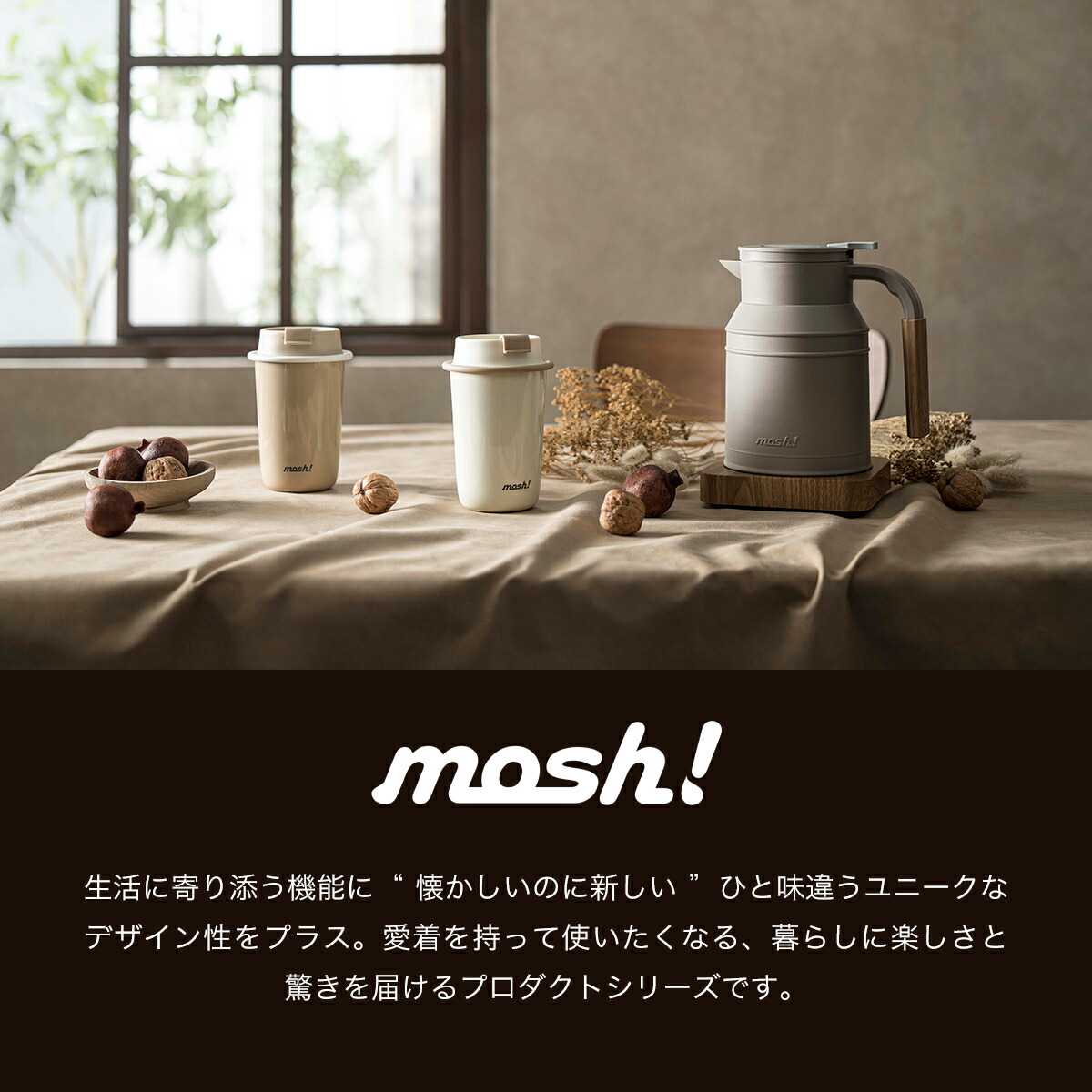 楽天市場】電気ケトル 温度設定 保温 電気ポット ケトル けとる