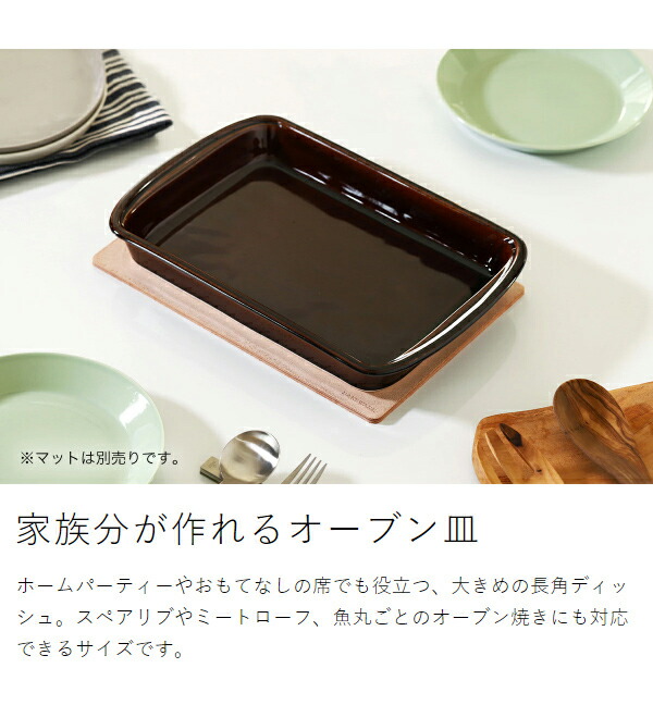 楽天市場】フライングソーサー Bakeware 食器 耐熱皿 オーブン対応