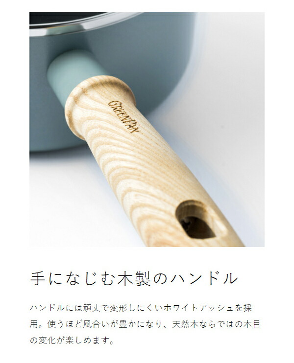 楽天市場】【特典付き】GREENPAN エッグパン 卵焼き器 IH対応 卵焼き