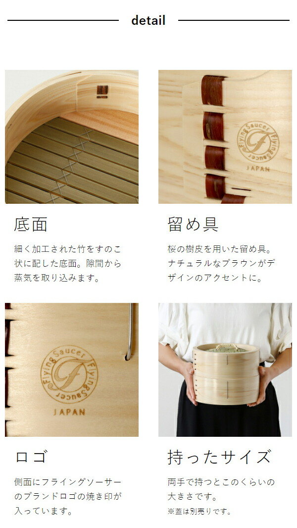 楽天市場】せいろ 身 21cm 中華せいろ 深型 日本製 檜 ひのき 国産
