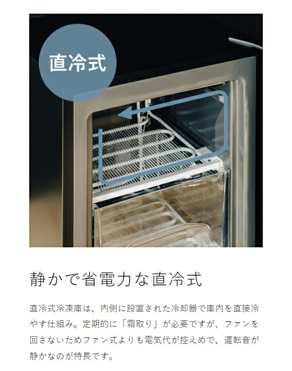 訳あり冷凍庫家庭用60Lスリム セカンド冷凍ストッカー直冷式A1-26-1