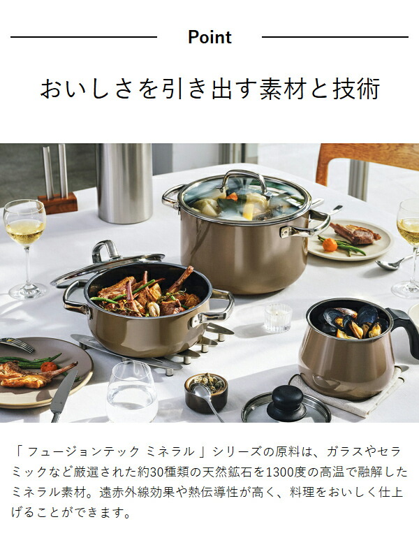 楽天市場】【2大特典】WMF ヴェーエムエフ 両手鍋 浅型 鍋 無水調理