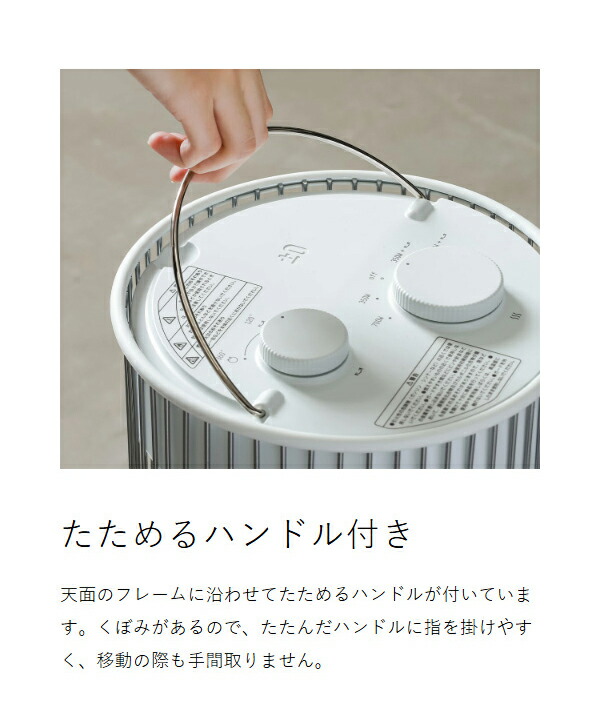 楽天市場】【4つから2つ選べる特典付】プラマイゼロ カーボンヒーター