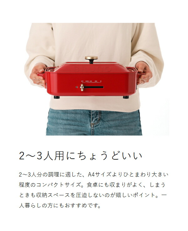 楽天市場】【2大特典付き】BRUNO ブルーノ 深鍋セット 限定カラー