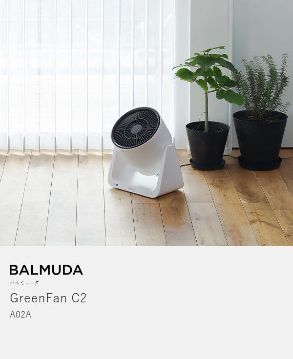 楽天市場】バルミューダ 正規 グリーンファン C2 サーキュレーター