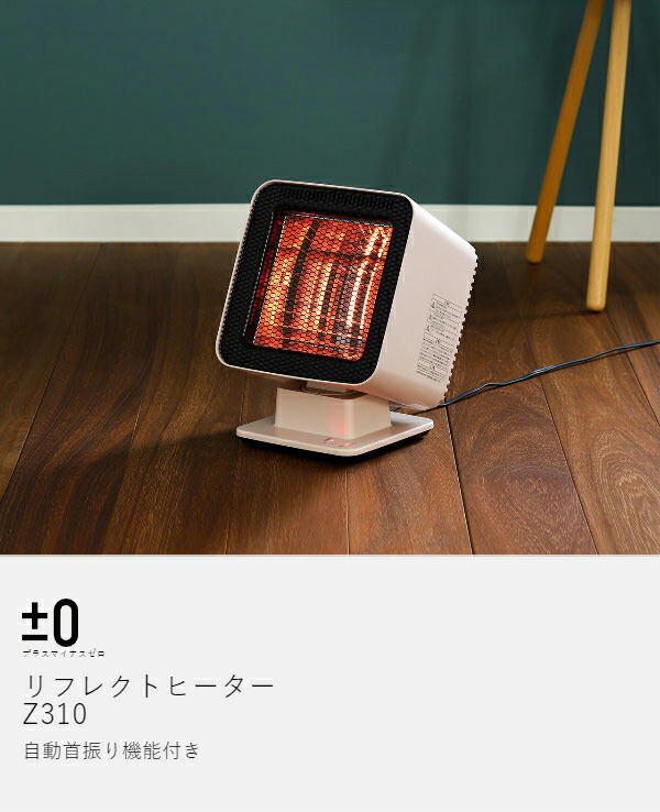 楽天市場】【2大特典付き】ヒーター 足元 オフィス 足元ヒーター 電気