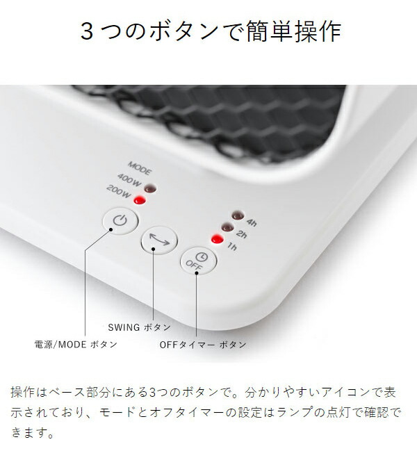 楽天市場】【2大特典付き】ヒーター 足元 オフィス 足元ヒーター 電気