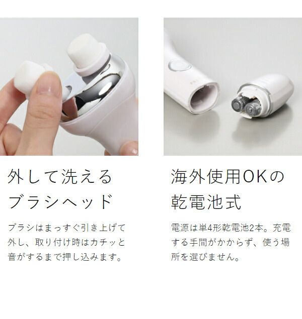 楽天市場】フェスティノ 洗顔ブラシ 電動 フェイスブラシ 洗顔 乾電池