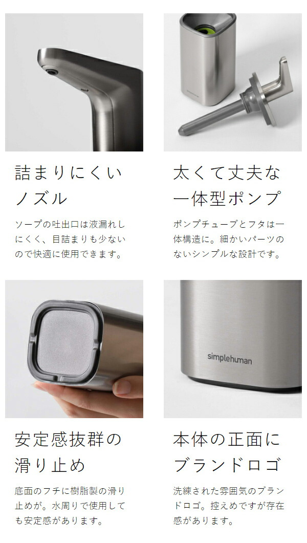 楽天市場】シンプルヒューマン ディスペンサー ハンドソープボトル