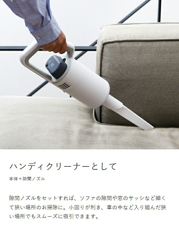 楽天市場】【3大特典付き】掃除機 コードレス コードレス掃除機 プラス