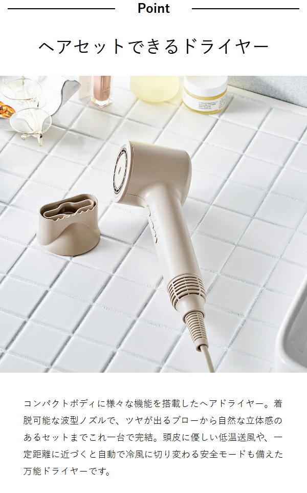 楽天市場】【スカルプブラシの特典付き】フェスティノ ドライヤー ヘア