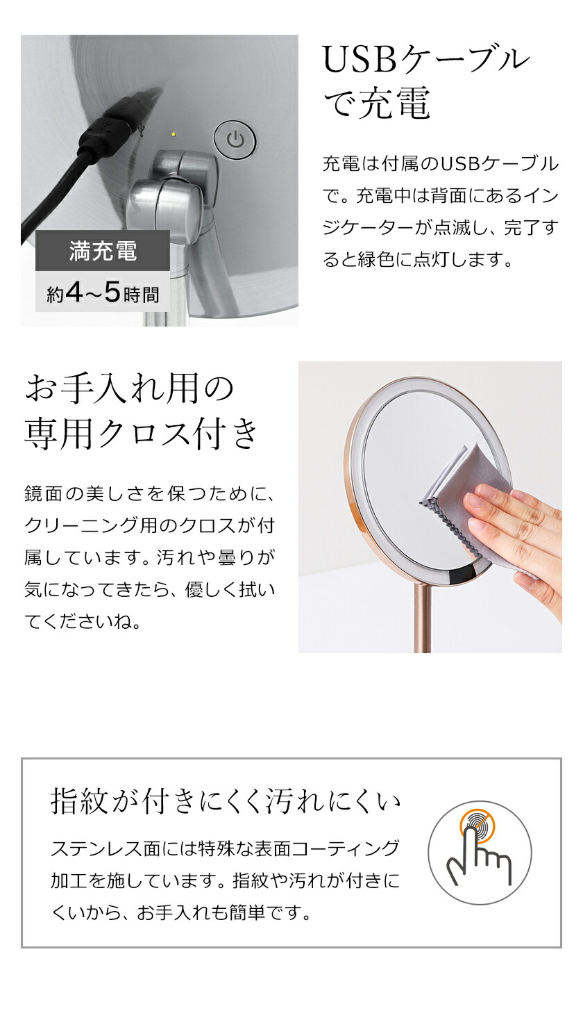 楽天市場】【正規販売店】シンプルヒューマン 鏡 ミラー センサー