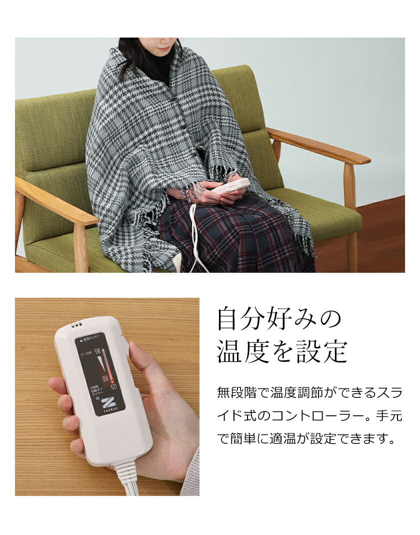 楽天市場】【選べる2大特典付】電気ひざ掛け 洗える 電気毛布 電磁波