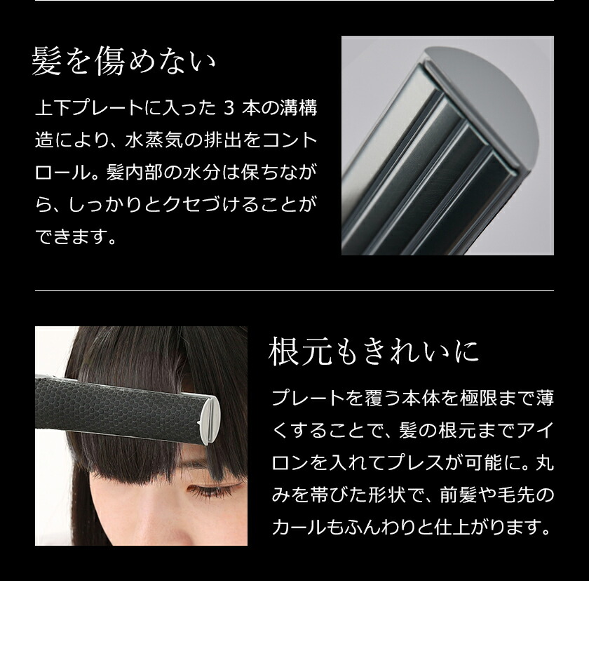 楽天市場】【正規販売】ストレートアイロン cado ヘアアイロン【特典