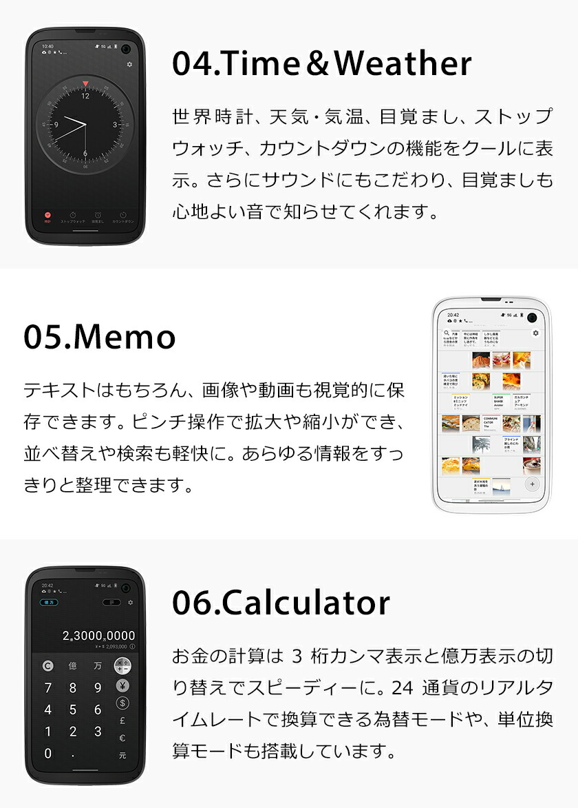 楽天市場】バルミューダ フォン SIMフリーモデル 128GB 正規品 5G対応