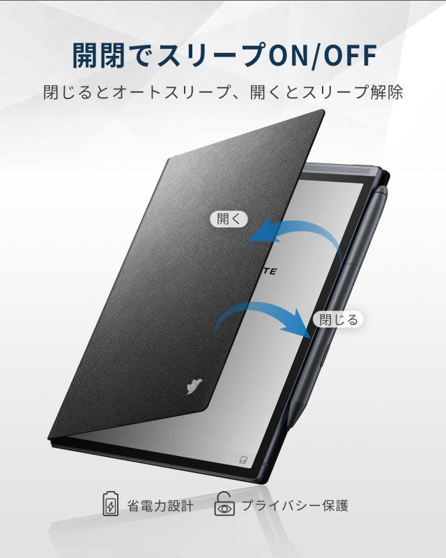 楽天市場】iFLYTEK AINOTE Air 2 電子ペーパー用 保護ケース 8.2インチ
