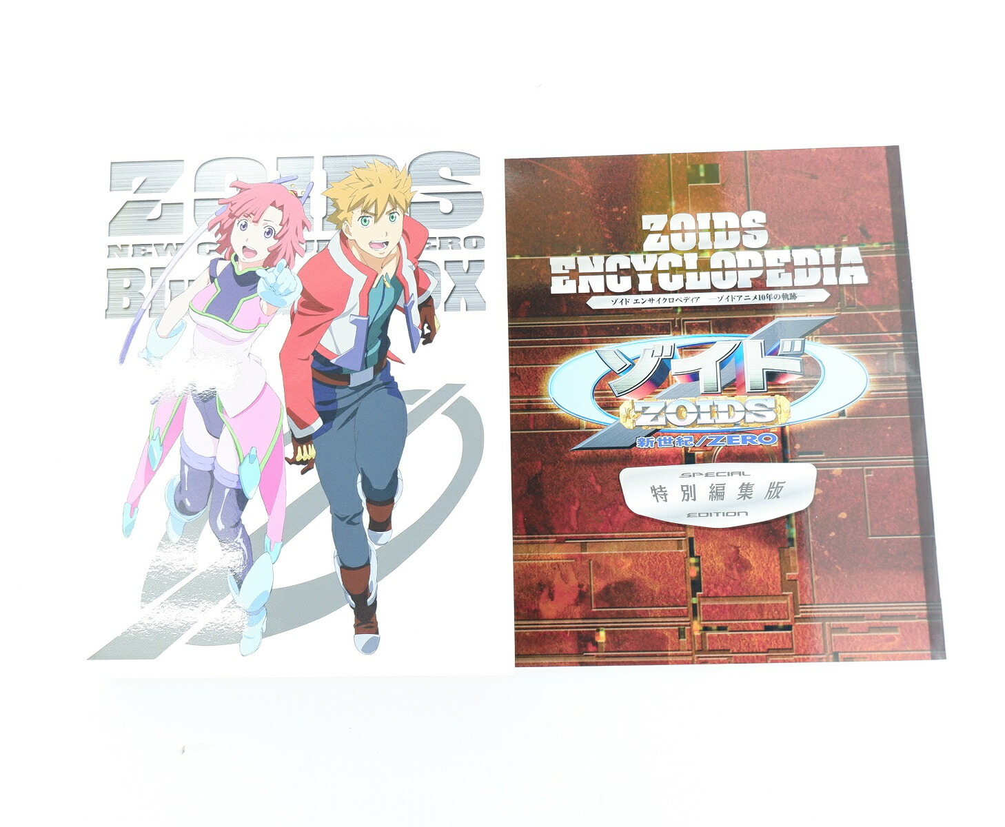 楽天市場】 ゾイド新世紀 ZERO Blu-ray BOX 完全初回生産限定版