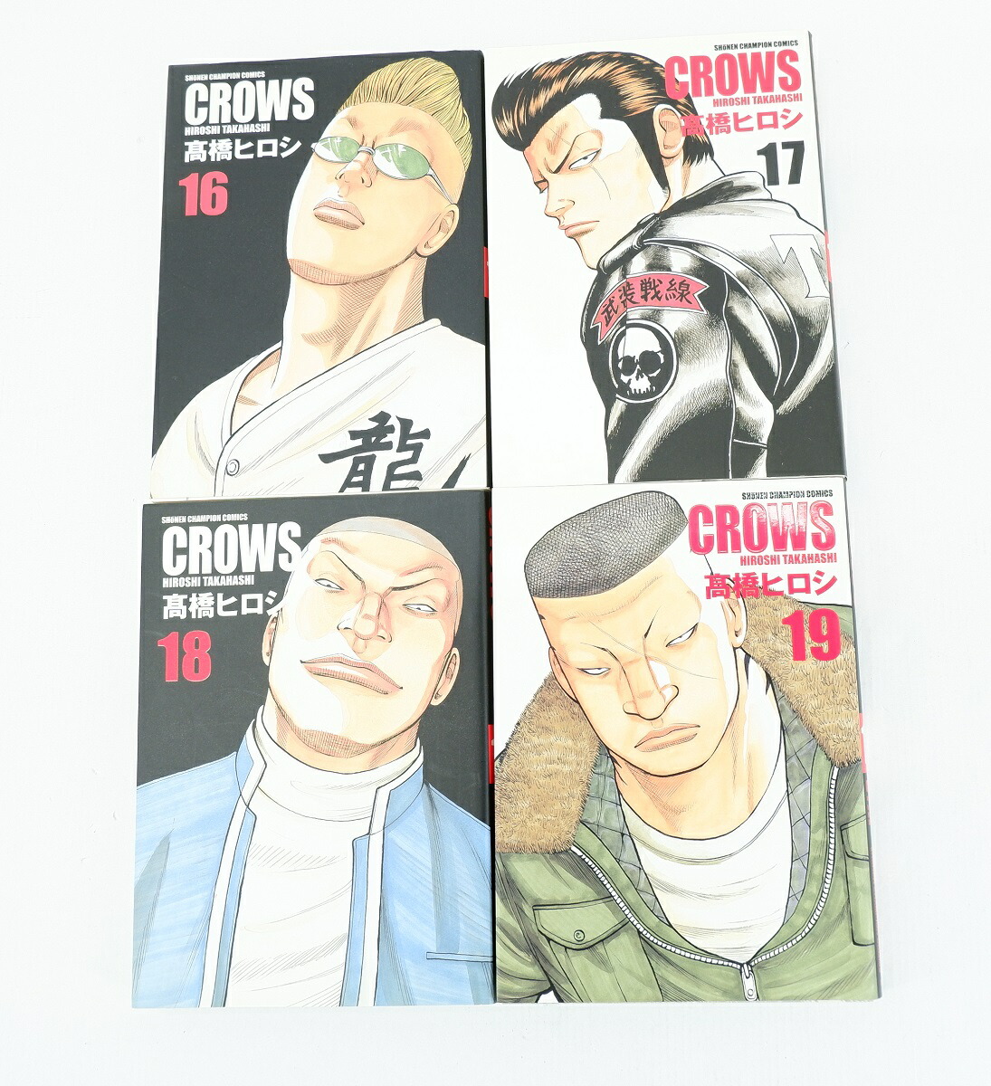 楽天市場】CROWS クローズ 完全版 1巻～19巻 セット （完結） 全巻
