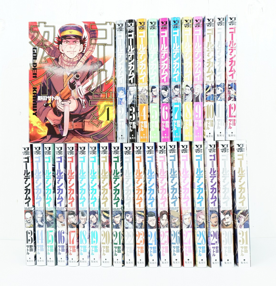 ゴールデンカムイ 31巻 全巻セット