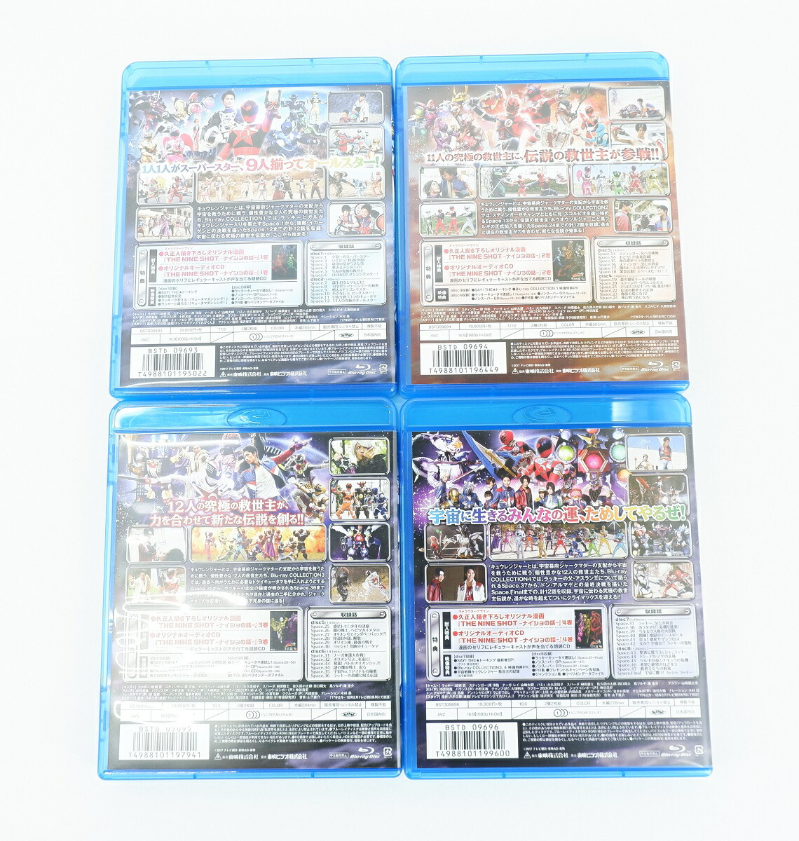 楽天市場】スーパー戦隊シリーズ 宇宙戦隊キュウレンジャー Blu-ray