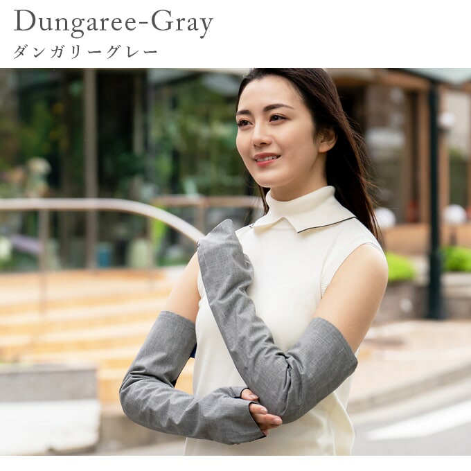 楽天市場】100％ 完全遮光 99％ではダメなんです！ ロング アーム