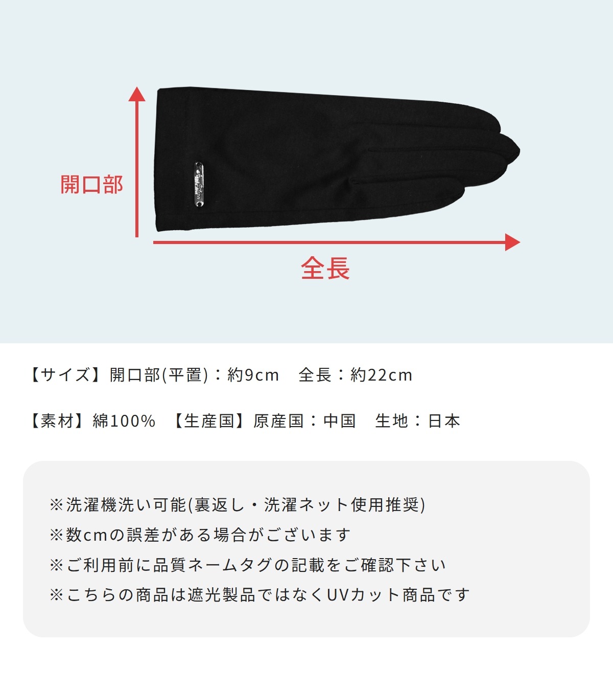 楽天市場】遮蔽率99％以上！ UV手袋 ショート 接触冷感 ロサブラン