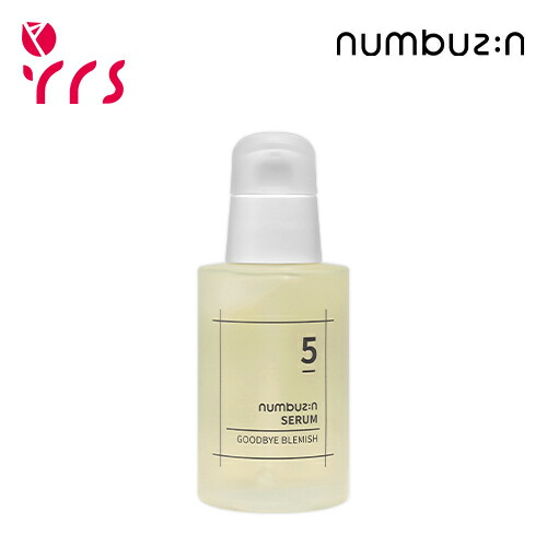 楽天市場】☆リニューアル [NUMBUZIN ナンバーズイン] 5番 朝晩