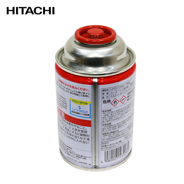 楽天市場】【送料無料】 カーエアコン用 クーラーガス R-134a代替