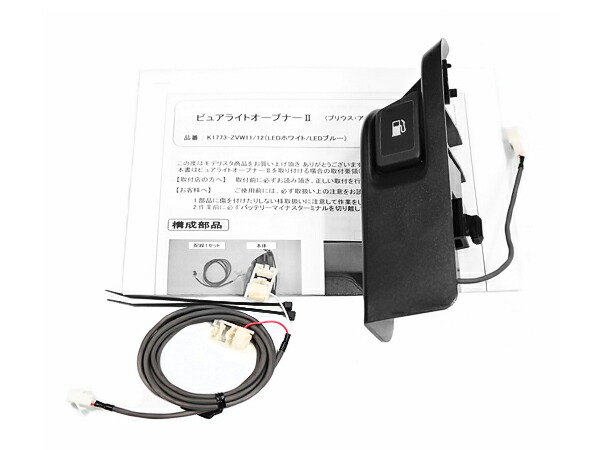 楽天市場】【送料無料】 トヨタ 純正 トヨタ モデリスタ プリウス