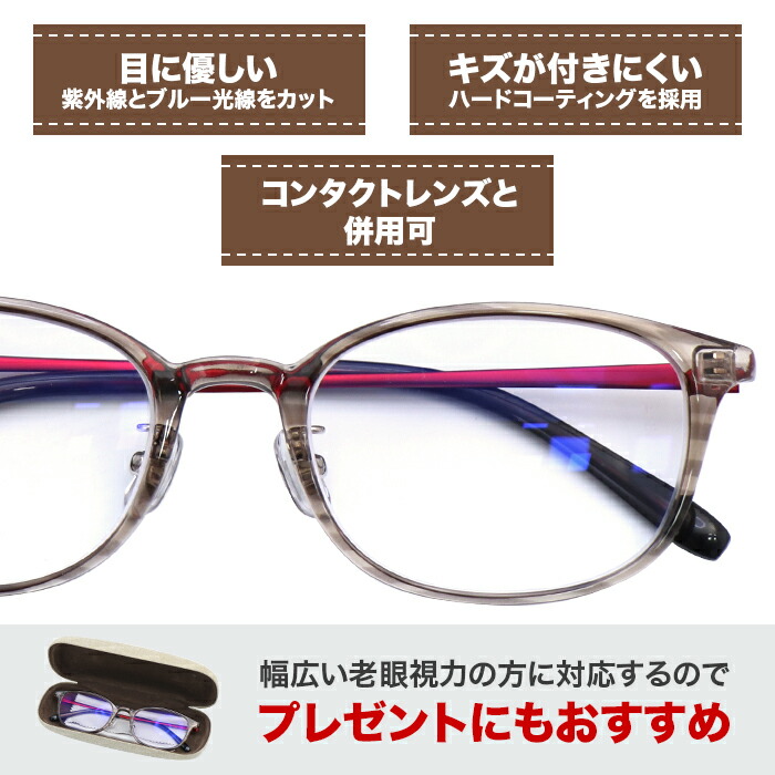 楽天市場】広い視野でピントが合う老眼鏡 オールイングラス ものコン