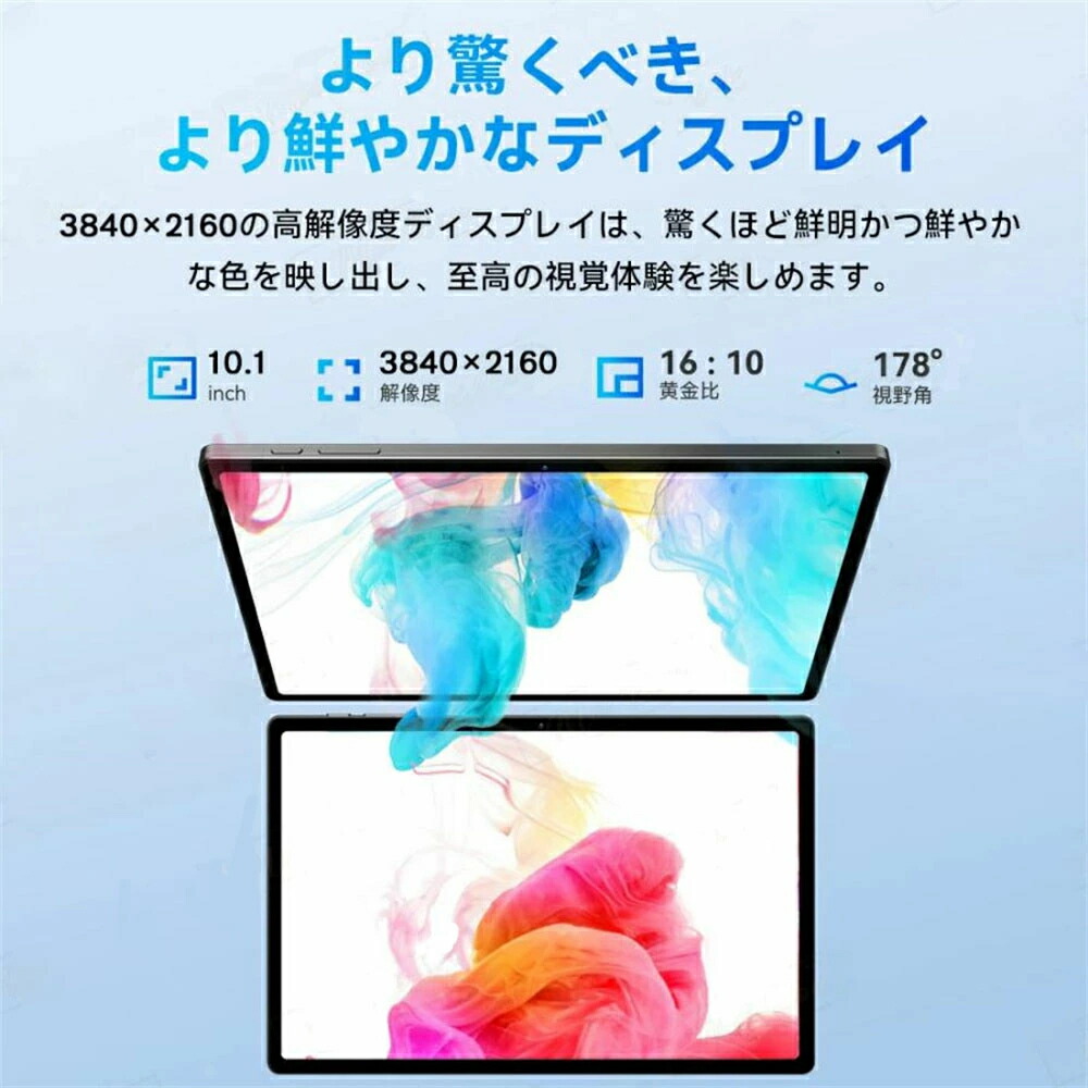 楽天市場】タブレット PC Incell FHD 4Kの超高解像度 PC 10インチ