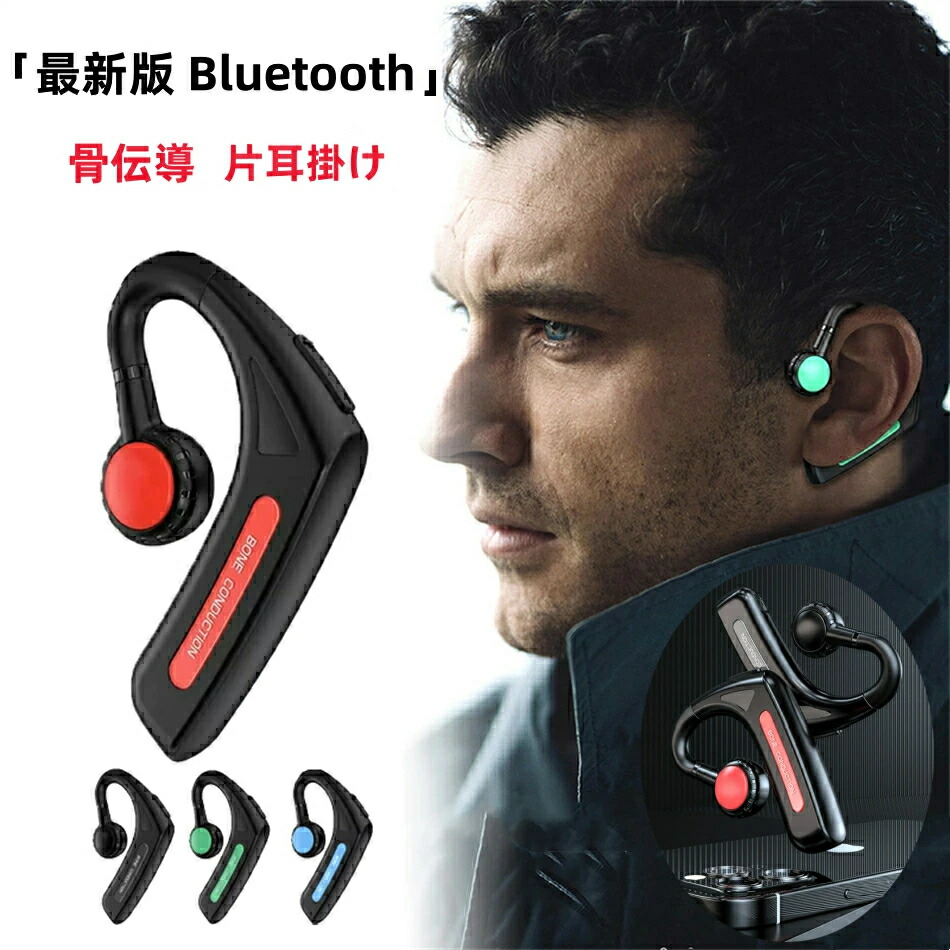 楽天市場】jabra talk 25 seの通販