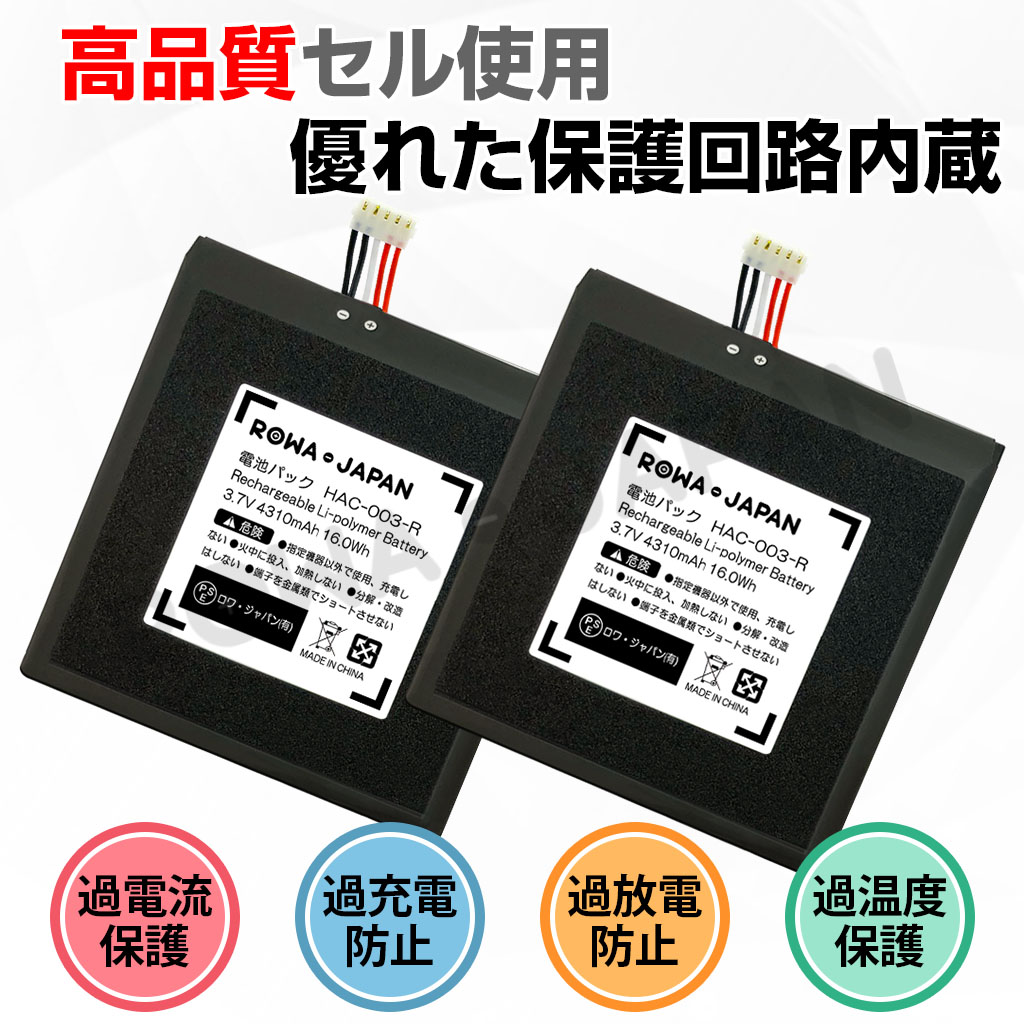 訳アリ Nintendo switch バッテリー強化 HAC−001 01 Amazon.co.jp
