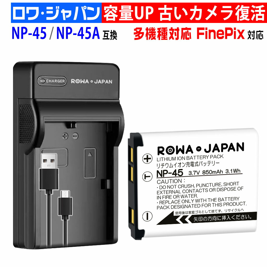 楽天市場】exilim ex－z550 充電器（カメラ・ビデオカメラ・光学機器用