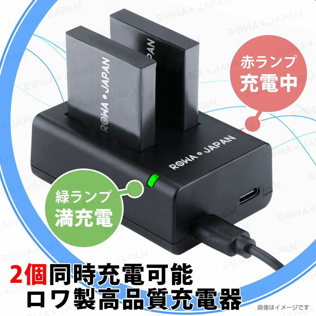 楽天市場】コダック対応 LB-015 互換 バッテリー と 互換 USB 充電器