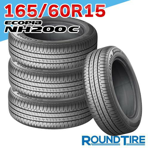 サマータイヤ 4本セット 165/60R15」の人気商品一覧 | 安い商品を通販