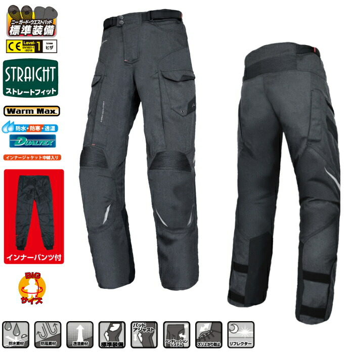 楽天市場】[サイズ交換可能]【ラフアンドロード】RR7108 デュアル