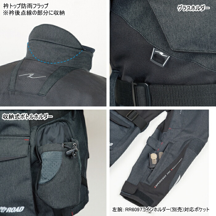 楽天市場】[サイズ交換可能] 【ラフアンドロード】RR7107 デュアル