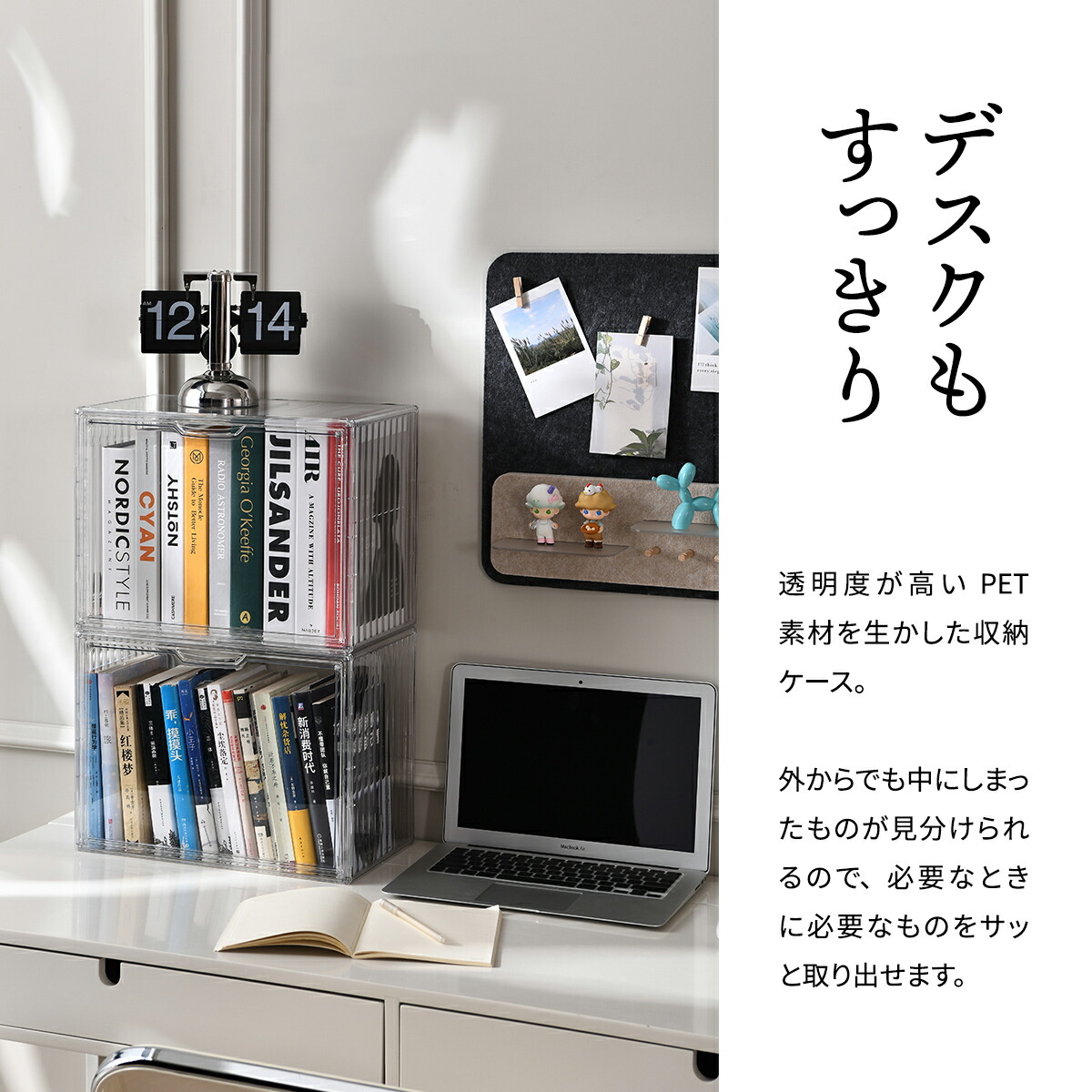 楽天市場】ディスプレイケース 【2個セット】 棚付き 透明 クリア