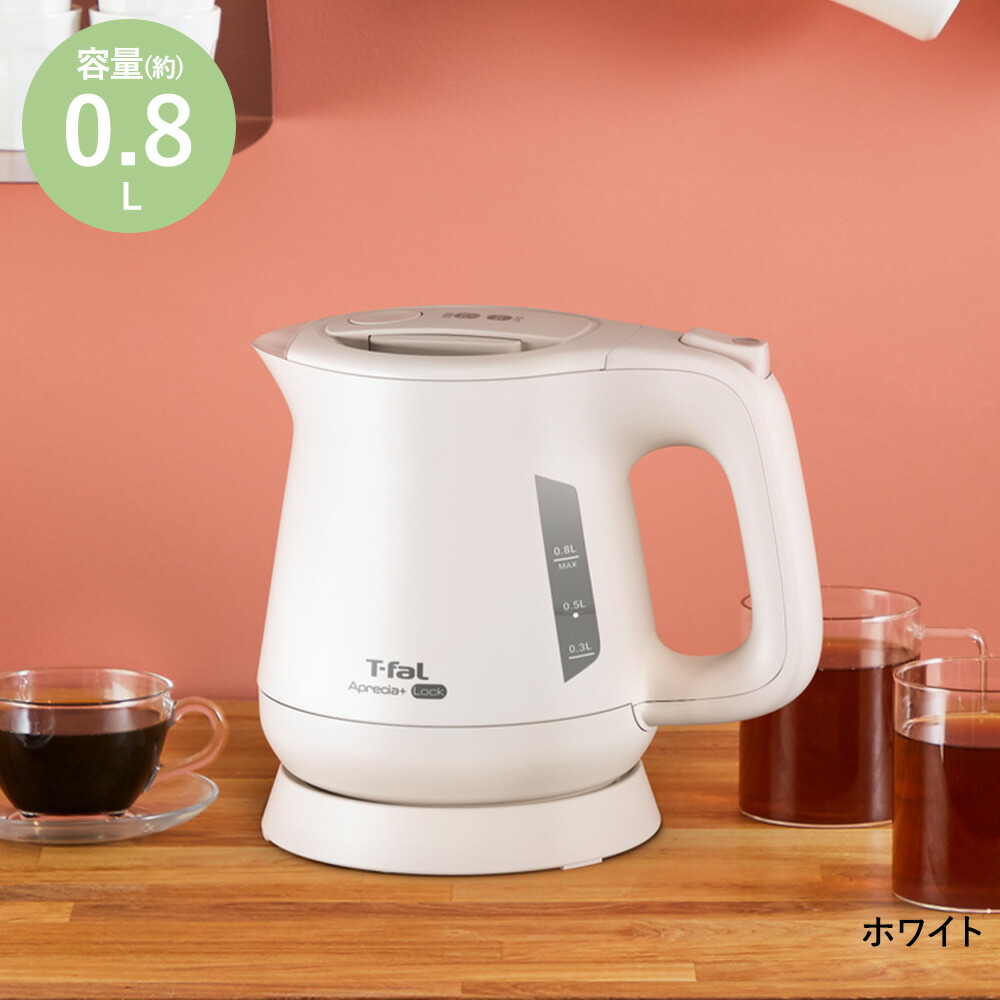 楽天市場】ティファール アプレシア ロック 0.8L ケトル KO6401JP | t