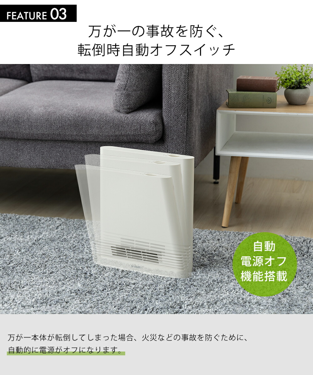 楽天市場】＼ポイント5倍／ QUADS 省エネ大風量スリムセラミック