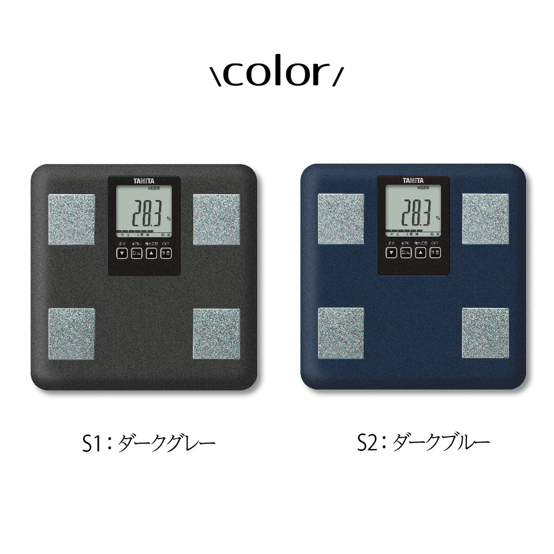 楽天市場】体組成計 タニタ BC770 | TANITA 体組織計 タニタ体組成計