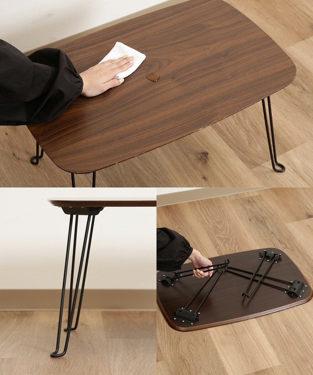 楽天市場】折れ脚 ローテーブル トロン 6030 ダークブラウン 不二貿易