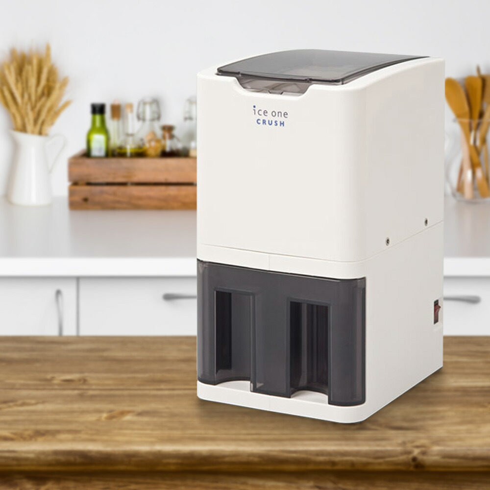 楽天市場】【 法人限定 】 アイスワンクラッシュ | おしゃれ 業務用